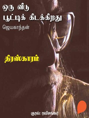 cover image of Thiraskaram